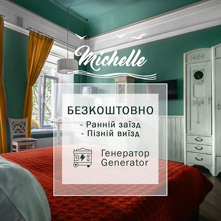 אודסה Apart Hotel Michelle מראה חיצוני תמונה