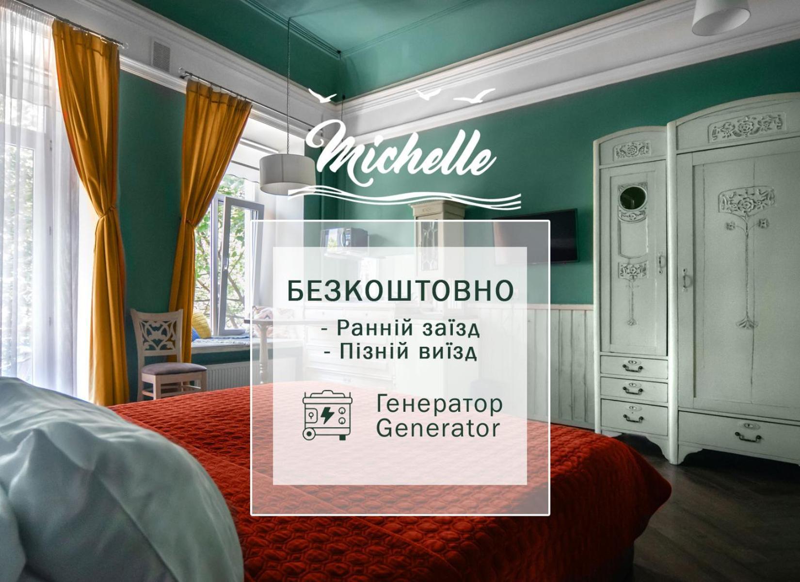 אודסה Apart Hotel Michelle מראה חיצוני תמונה